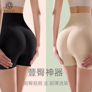 【泡芙小店】大屁股收腹內褲假臀褲假屁股翹臀安全褲必備女平腿褲3D豐臀無痕提臀夏季薄款