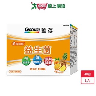 善存3效順暢益生菌粉末顆粒40包【愛買】