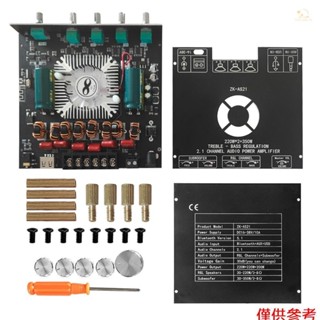 無低音炮 Zk-as21 低 2.1 聲道 Tpa3255 音調低音炮低音低音炮電源 Tpa3255 Bt 和低功耗 M