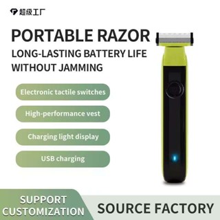 男女電動剃須刀全身水洗防水無痛脫毛USB充電剃須刀私處脫毛器腿毛面部電動剃須刀