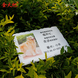 客製化【寵物紀念碑】寵物墓碑 訂製 造型貓狗爪印 紀念碑 愛寵去世懷念悼念 仿石樹脂擺件