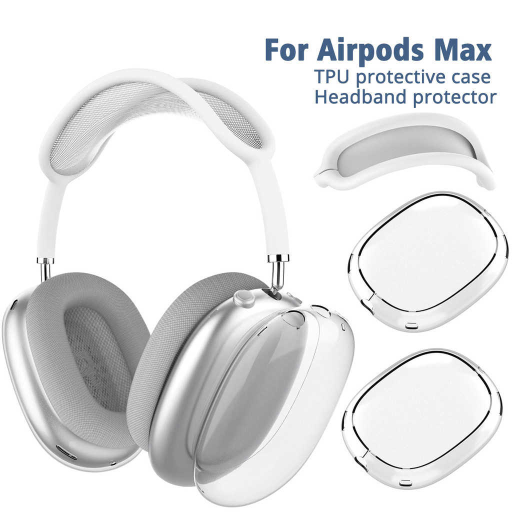 【現貨】AirPods Max 防震耳機套保護套保護套柔軟防刮透明保護套