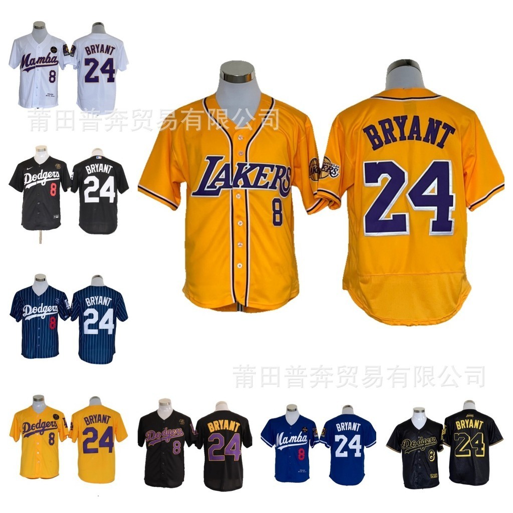 MLB科比棒球球衣Dodgers道奇湖人聯名8.24曼巴紀念款KB小外套單排扣休閒運動棒球服