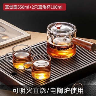 【臺灣現貨】玻璃煮茶壺側把耐高溫泡茶壺電陶爐煮茶器家用跨境燒水壺玻璃