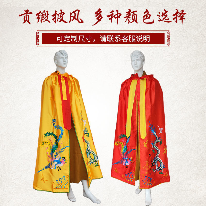 佛堂裝飾品佛像披風龍鳳佛袍神明衣紅色龍袍黃色鳳袍披肩刺繡裝飾