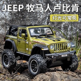 JEEP閤金車模吉普小汽車玩具模擬車模型越野車大號兒童玩具車男孩