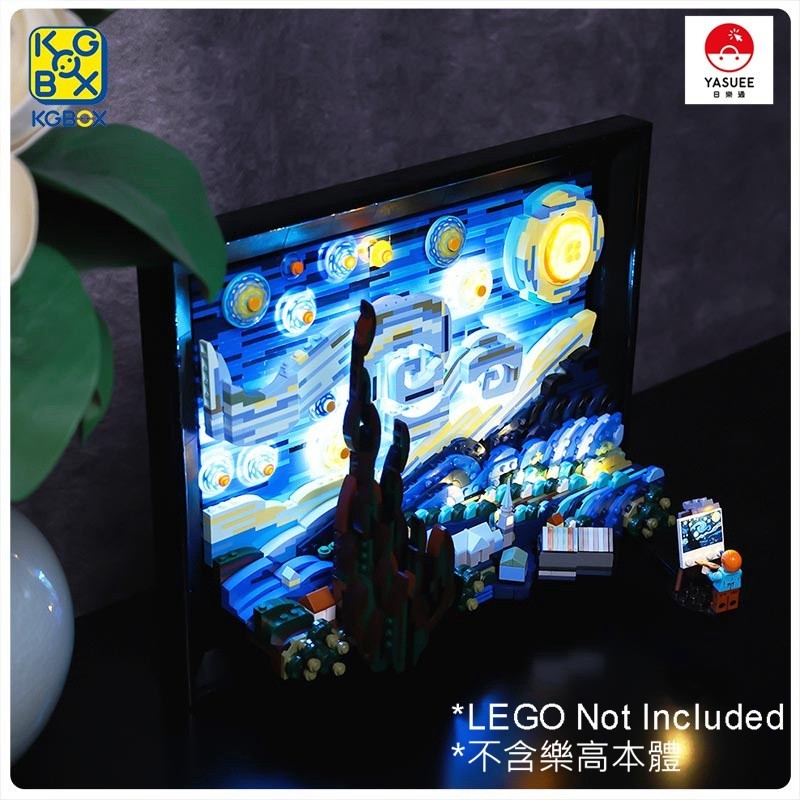 [Yasuee] 展示用LED燈光組盒燈飾 樂高 LEGO 21333 星夜 星空 文森梵谷 經典款 [不含樂高本體]