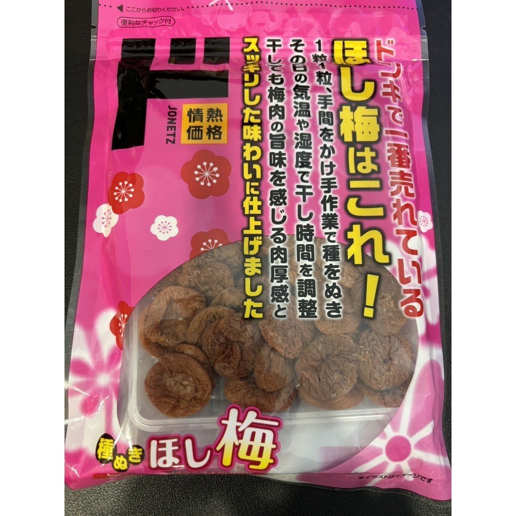 【東京速購】日本代購 激安無仔梅 160g 日式梅餅 酸梅乾 梅肉 梅乾肉 無籽 蜜餞 CD