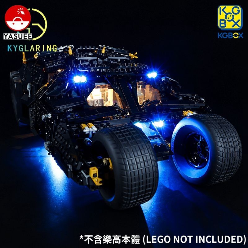 樂高 專用 LED 燈飾 適用 76240 蝙蝠車(合金款) 經典版 [不含樂高本體]