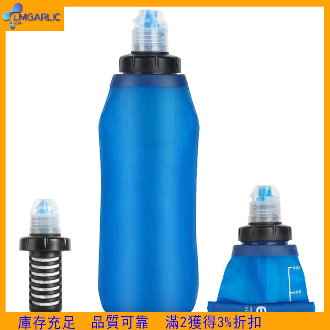 Lmc【源頭場】瓶裝水過濾系統戶外便攜淨水器超濾膜過濾器野外求生