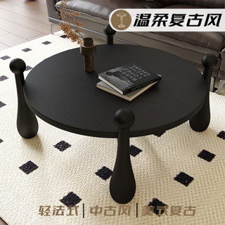 【現貨✨免運】 法式全實木茶几 客廳茶几 家用 小戶型茶几 中古侘寂風 美式 復古 陽臺咖啡桌