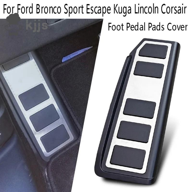 福特 Bronco Sport Escape Kuga 林肯 Corsair 加速器油門剎車踏板蓋更換零件配件的汽車腳踏
