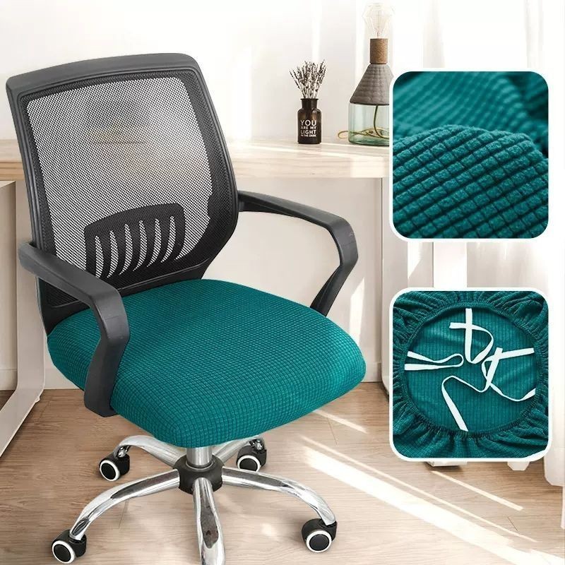 Office Chair Seat Cover 加厚辦公椅套電腦轉椅椅套辦公椅子套罩會議室座位墊彈力座椅套