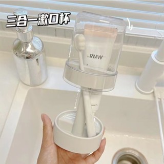 三禾🔹 三合一旅行便攜牙刷杯 防塵漱口杯 牙刷盒 牙刷收納盒 漱口杯牙膏盒 🔹優選