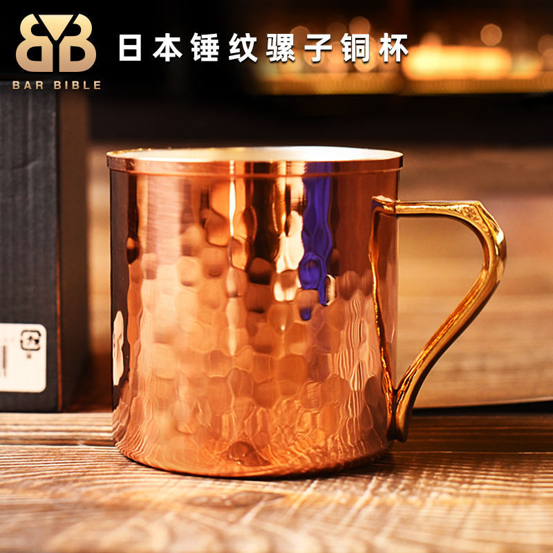 酒吧調酒  日本進口莫斯科騾子雞尾酒杯金屬酒杯銅杯薄荷鞠麗普杯
