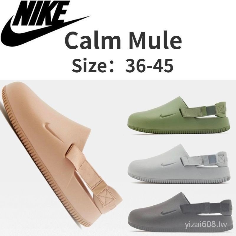 包頭鞋CALM MULE穆勒鞋戶外運動防水防滑男士涼鞋
