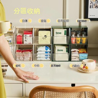 臺灣爆款📣茶包收納盒 咖啡包收納盒 茶葉收納盒 辦公茶水間收納盒 水杯收納架 茶包收納架 茶杯玻璃杯收納 咖啡收納盒