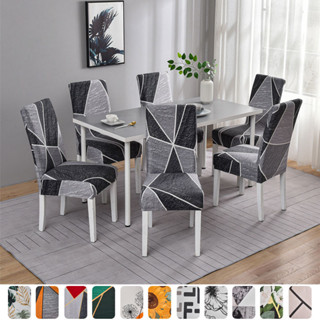 餐廳辦公室宴會椅保護套彈性材料扶手椅套幾何印花彈力椅套