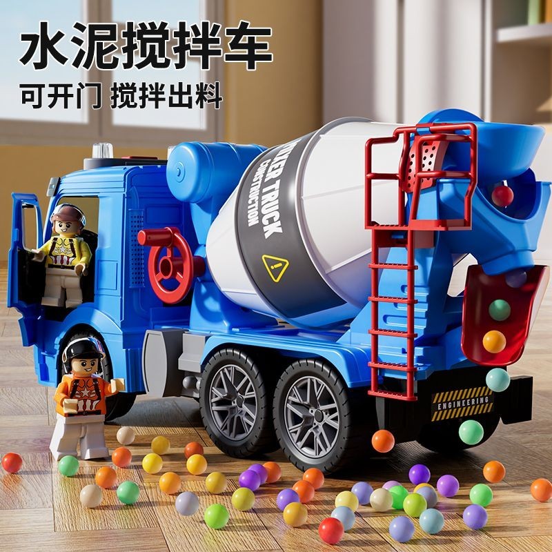 現貨速發 水泥車 兒童玩具車 工程車 水泥攪拌車 攪拌機  混泥土罐車