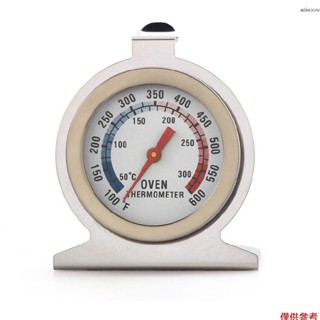 烤箱溫度測量工具不銹鋼廚房溫度測量工具燒烤溫度測量工具帶掛鉤即時讀取廚房