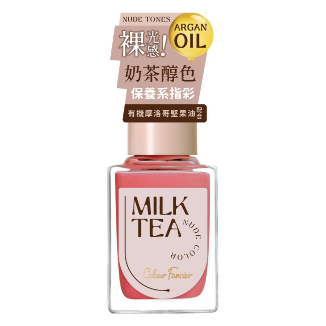 COLOUR FANCIER 奶茶裸感指甲油 (玫瑰蜜奶) (12mL) CM-14