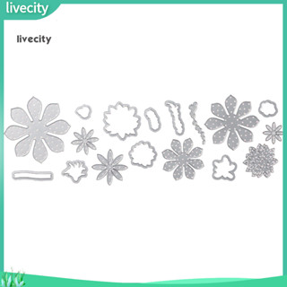 Livecity 精美花朵 DIY 切割模具壓花模闆卡片剪貼簿工藝品