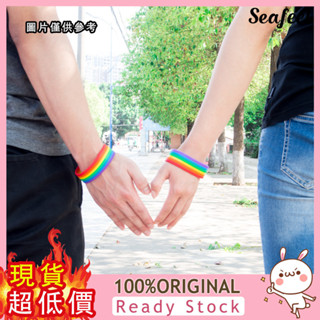 [仰止飾品] 六色粘接手環 彩虹手環 公益運動同性戀手環 情侶矽膠腕帶