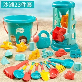 兒童沙灘玩具套裝寶寶戲水玩沙決明子沙漏大號鏟子沙灘桶兒童工具 熱賣