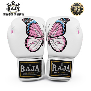 【速發】拳擊手套 拳套 RAJA泰國拳擊手套成人女士專業散打搏擊泰拳訓練兒童拳套打沙包袋