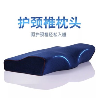 【熱銷爆款 人體工學】4D記憶枕 蝴蝶枕 蝶形枕 天鵝絨 止鼾枕 記憶枕 蝶型枕 趴睡枕 側睡枕 枕頭