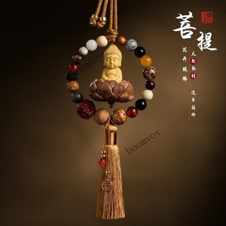 💥臺灣出貨#汽車掛件 黃楊木佛桃木蓮花 菩提子十八子車內掛飾弔墜車掛 GS075