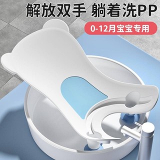 嬰兒洗屁股神器寶寶洗屁屁盆新生兒洗PP浴盆洗澡盆用品兒童坐便器20250217