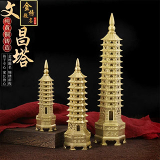 銅文昌塔擺件 九層銅文昌塔 十三層銅文昌塔擺件 金榜題名 書房桌面裝飾工藝品擺件 學生物品禮品