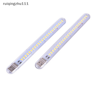[ruiqingzhu] 5v 12W USB LED 小夜燈 24 LED USB 閱讀檯燈書燈 [TW]