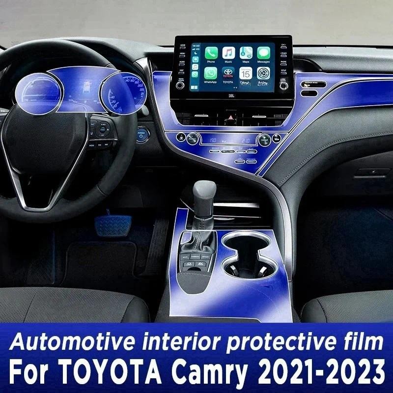 CAMRY 豐田凱美瑞 2021-2023 XSE 汽車造型防刮車門中控台媒體儀表板導航 TPU 保護膜