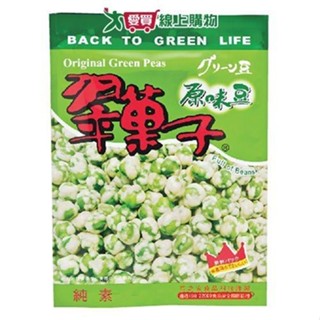 翠果子原味豆 270g【愛買】