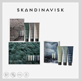 丹麥 Skandinavisk 護手霜(30ml) - 大地與海洋 6入組 保養 保濕 送禮 交換禮物 公司貨