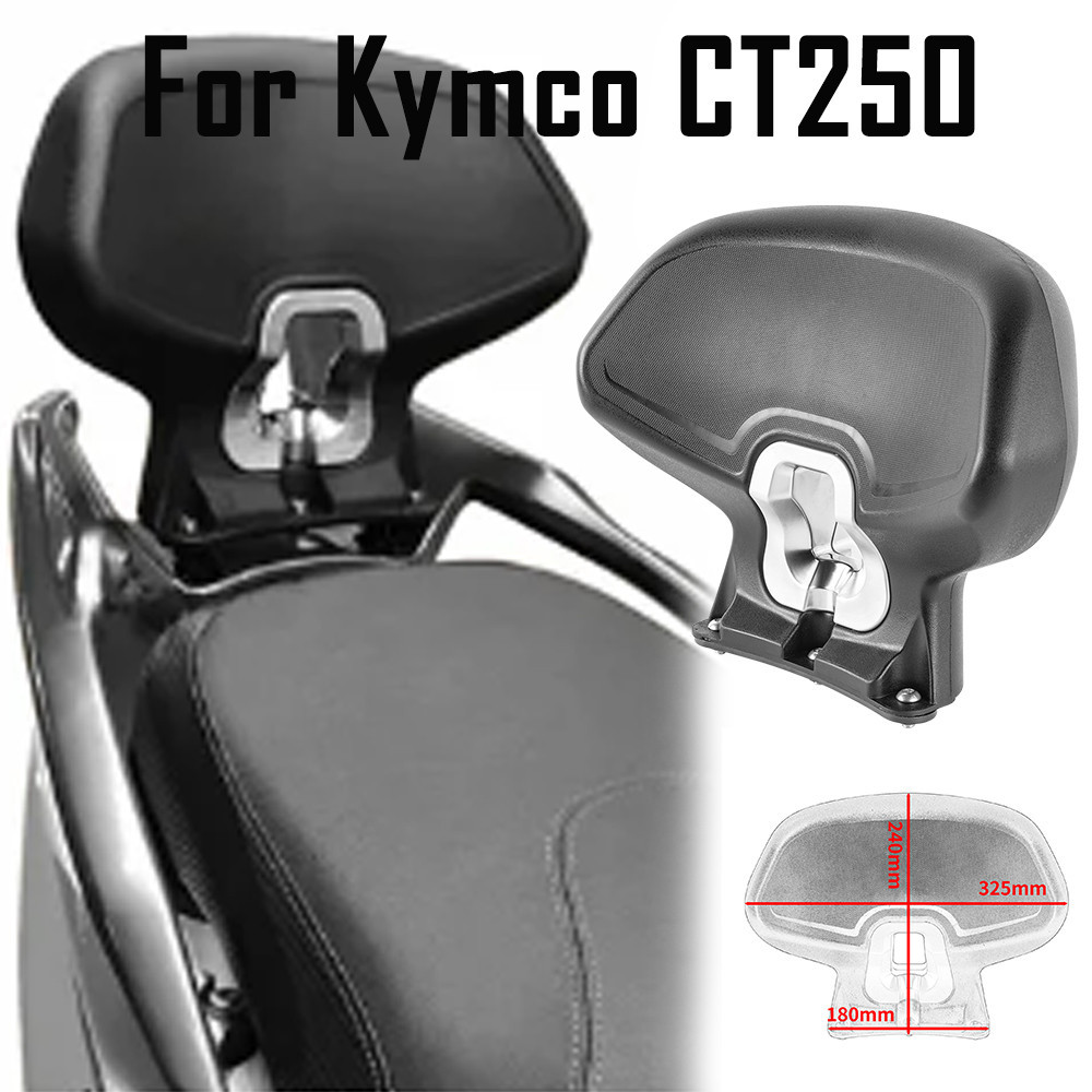 光陽工業 Ljbkoall 適用於 Kymco CT250 摩托車配件黑色後排乘客座椅靠背支架 CT 250 靠墊靠背墊