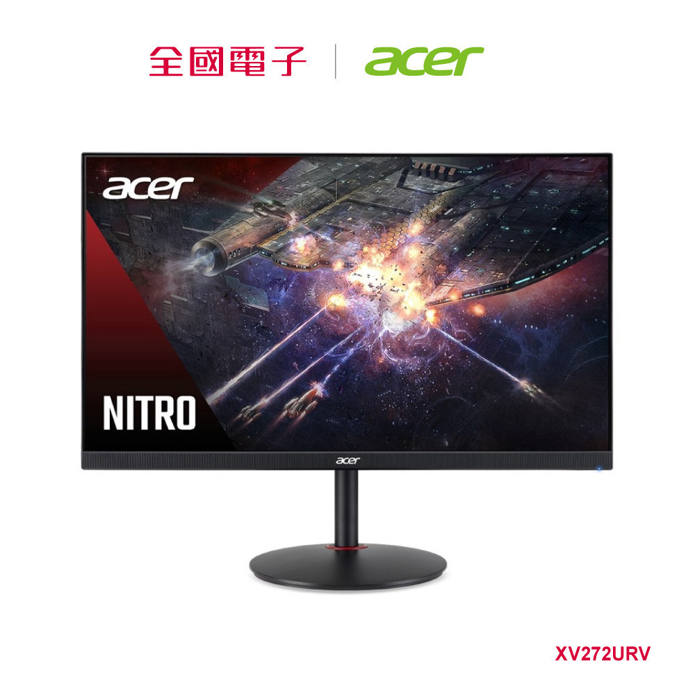 ACER 27型 IPS 170Hz HDR400低反射電競螢幕  XV272URV 【全國電子】