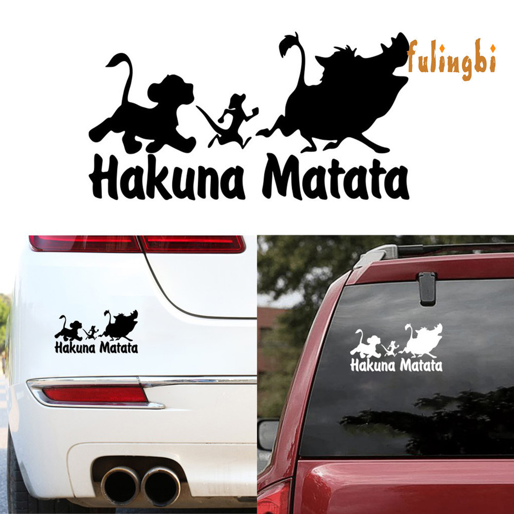 [FUI] ※ D-2096 Hakuna Matata 車身貼改裝劃痕遮擋車貼汽車機車裝飾配件