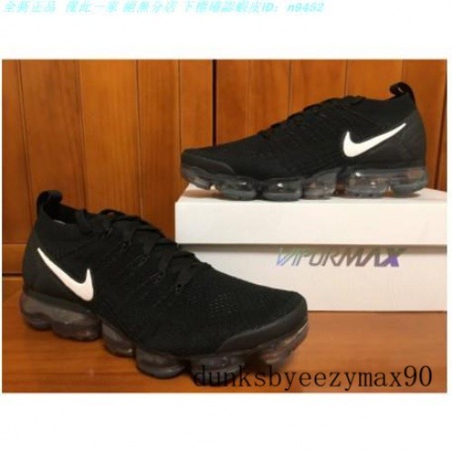 Nike 耐克 Air Vapormax 2.0 黑白 黑魂 黑武士 白勾 942842-001 全氣墊