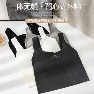 韓版 無鋼圈 美背 抹胸 無痕 內衣 女 運動 背心 文胸 寬肩 打底 韓版服裝 舒適透氣