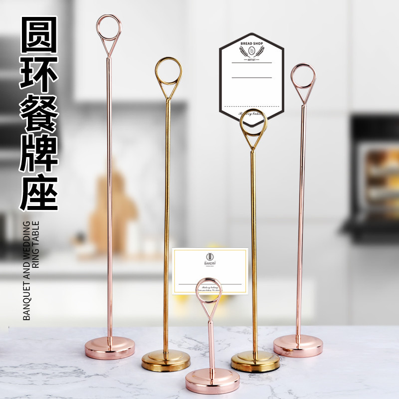 立牌 桌牌 不銹鋼台號牌 酒店宴會婚慶桌 簽名片夾 餐桌牌 席位卡架 號碼夾菜牌架