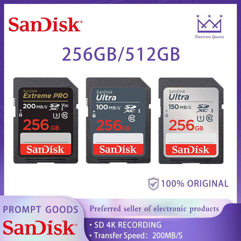 【現貨】Sandisk正品質保SD卡256GB/512GB記憶卡 單眼相機記憶卡 高速行車記錄儀車用SD大卡