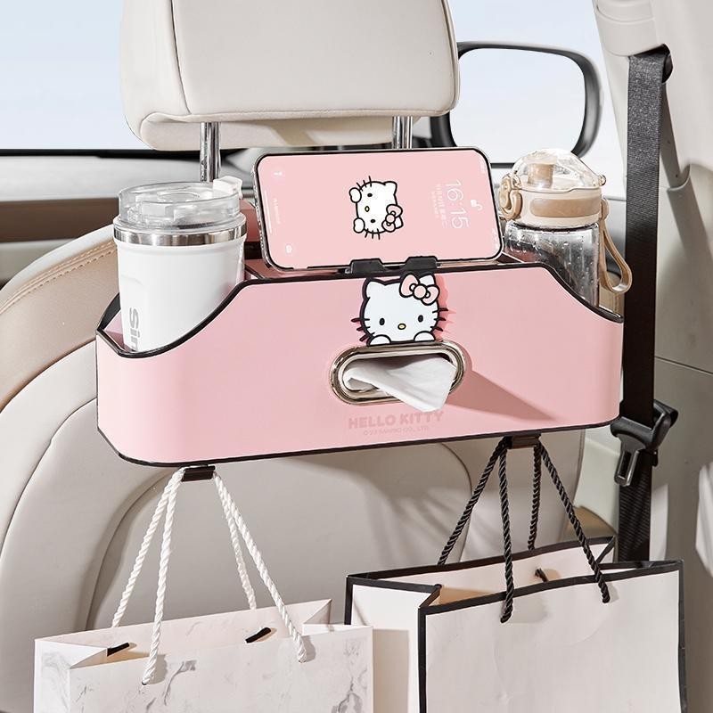 Hello Kitty 汽車椅背置物架收納盒 卡通多功能紙巾盒 車用手機支架 車內座椅置物水杯架