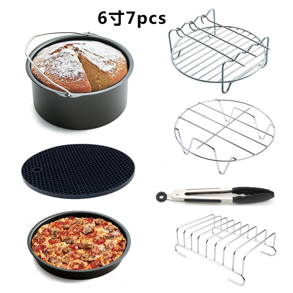 Airfryer 空氣炸鍋 配件 披薩盤 6寸 蛋糕籃 適用品夏 科帥3.6L