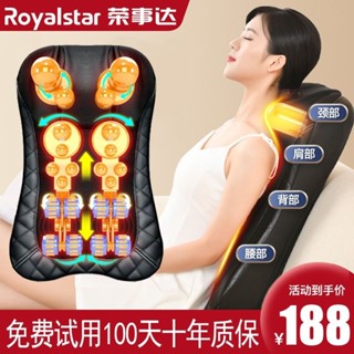 榮事達頸椎按摩器腰部背部全身多功能傢用加熱靠墊脖子電動枕 CP8O