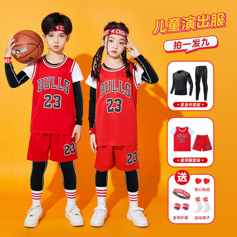 兒童籃球服套裝男童中國紅運動服幼兒園小學表演服裝男孩女童球衣20240323