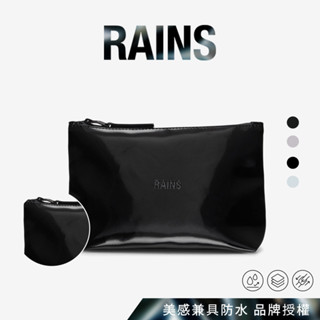 RAINS｜Cosmetic Bag W3 防水化妝包 旅行盥洗包