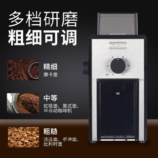【現貨】Delonghi/德龍 kg89磨豆機家用電動咖啡磨豆機磨粉機研磨機咖啡粉
